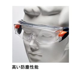 [ミドリ安全] 保護めがね 曇り止め UVカット めがね併用可 MRP-302 ネイビー/オレンジ