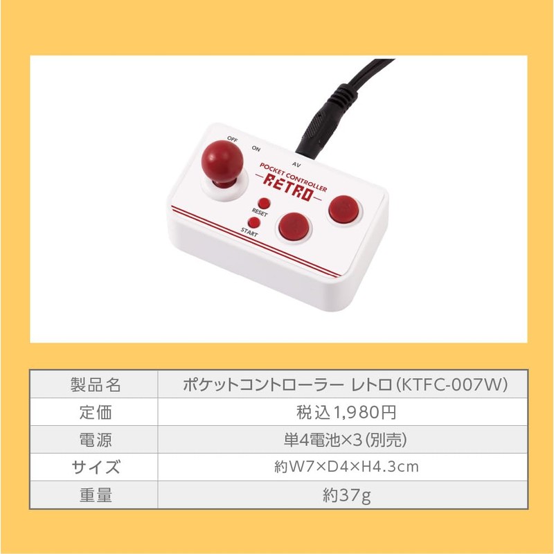 LITHON KTFC-007W Pocket Controller, Retro, 200 Different Games, Integrated Controller