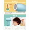  CBJAPAN Comtool Dryer, Low Temperature, Silent, For Kids, Skin