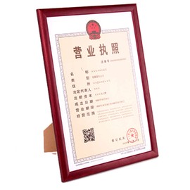 umei Wandmontierbarer Rahmen aus Massivholz f&uuml;r Dokumente / Zertifikate, Rahmen, klare Actylfront vorne, f&uuml;r A4-Zertifikat / Diplom / Bild