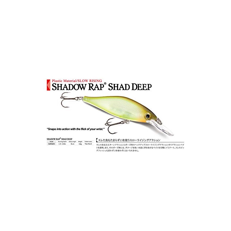 Rapala Shadow Rap Shad Deep 09 Fishing Lures, Olive Green