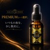 Secret of The Night PREMIUM 30mg Placenta Extract Liquid Supplement