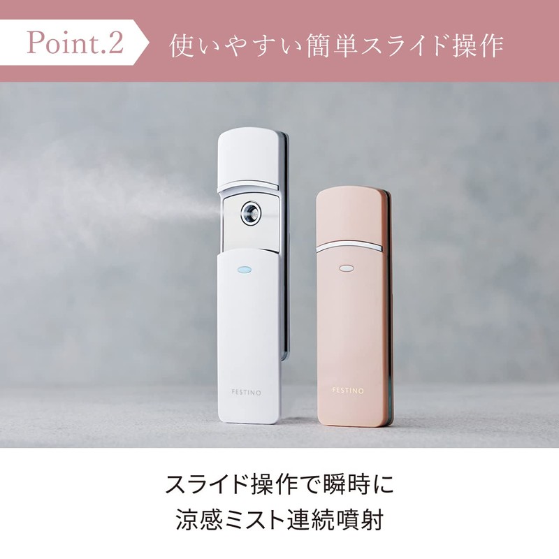 Festino SMHB-013 FESTINO Charging Facial Handy Mist (White)