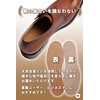 Columbus Made of Tochigi Leather, Moisture Absorbent, Fits Your Feet,