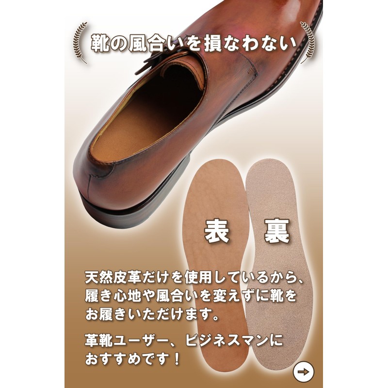Columbus Made of Tochigi Leather, Moisture Absorbent, Fits Your Feet,