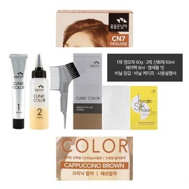 Easy and Quick Home Hair Dye Cappuccino Brown