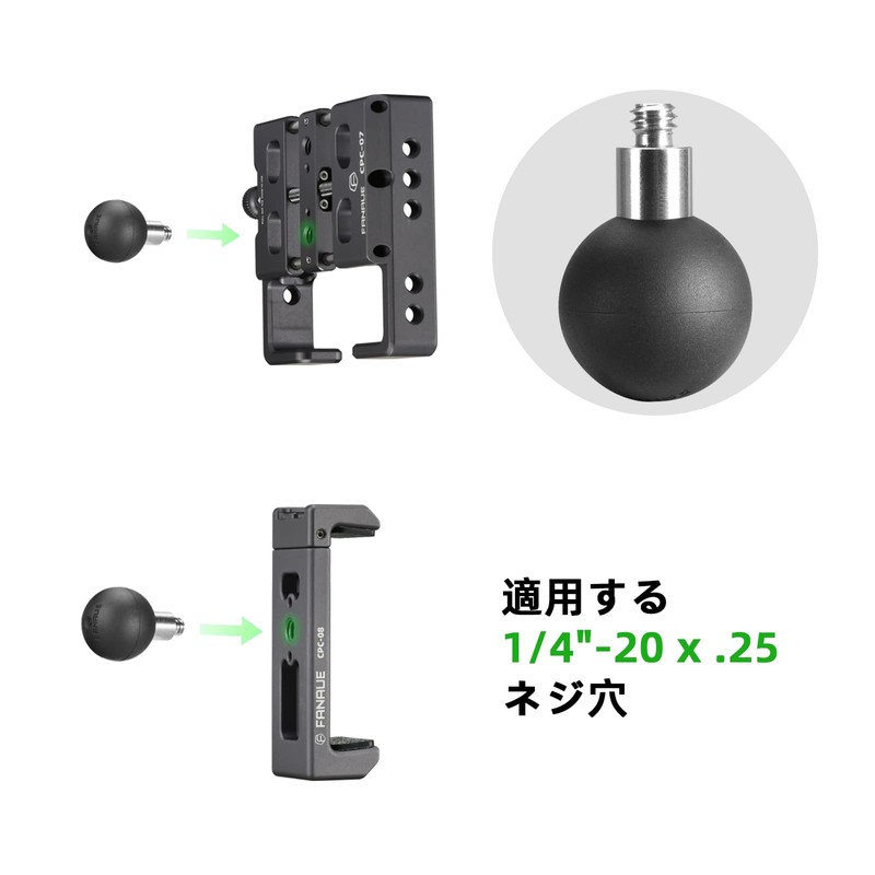 FANAUE 1" Ball Adapter with 1/4"-20 Screw Post for RAM