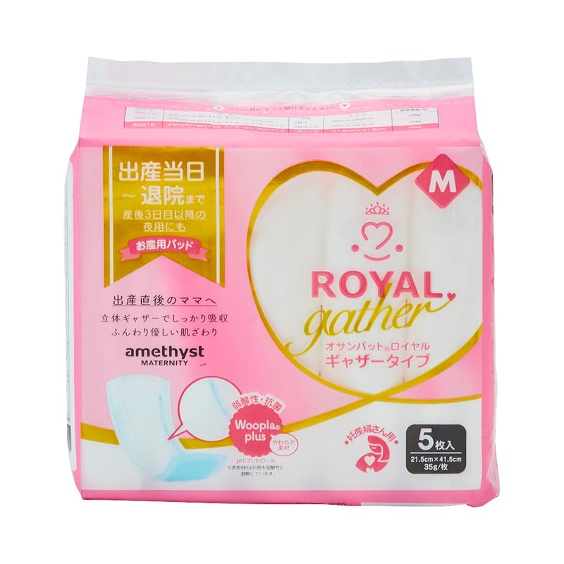 Amethyst Osamepat Royal Gathering Baby Pad (5 x Medium)