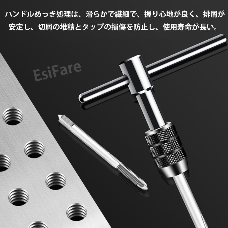 EsiFare Screw Twist Tap Set of 9 Tap Handle T