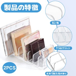 nalaina Eye Shadow Storage (Set of 2) Cosmetics Storage, Acrylic Partitions, Cosmetics Storage, Makeup Storage, Tabletop, Makeup Box, Transparent Acrylic Stand, Small Items, Makeup Storage Case