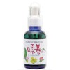 iPM Beauty Didn't You – Or A Beauty Oil 55ml