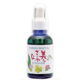iPM Beauty Didn't You – Or A Beauty Oil 55ml
