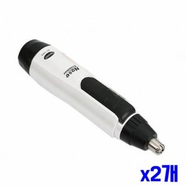 Slim nose hair razor - color random