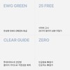 Today With Soft Moisture Mineral Sunscreen Cream SPF+ PA++++, 60ml,