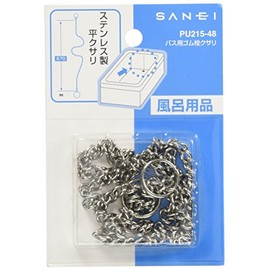 SANEI PU215-48 Rubber Stopper Bus Stainless Steel Length 26.4 inches (67 cm)