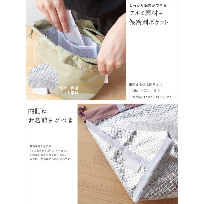 EMOKA Insulated Lunch Bag (Ash, M)