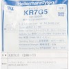 heramantaiton insyurokku Tie Mount (KR) kr7g5
