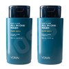 Bonin Body & Hair All-in-One Wash 250ml 1+1 / 보닌 바디 앤 헤어 올인원 워시 250ml 1+1