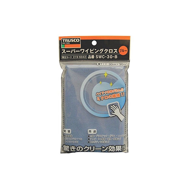 TRUSCO su-pa-waipingukurosu 300 mm × 300 mm Blue