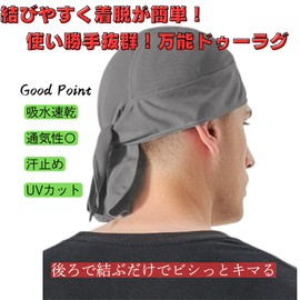 [TERTIS] Tartis Doorag Bandana Cap, Hip Hop, Dance, Costume, Inner Cap, Water Absorbent, Quick Drying, Sweatproof, Skull Cap, Turban, Unisex (Gray)