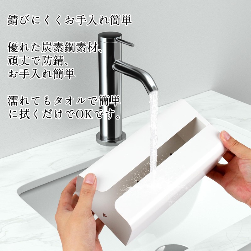 AMEITECH Magnetic Tissue Case, Paper Holder, Tissue Holder, Floating Storage,