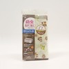 Towa Sangyo Futon Storage Bag FL Duvet Bag