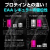 MUGEN EAA Regular, 0.4 oz (11 g) x 30 Packets