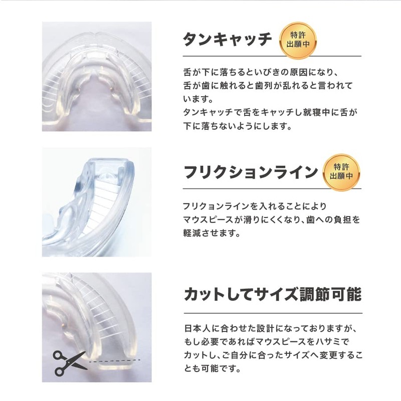 E-SLEEP いびき 軽度の歯ぎしり 食いしばり マウスピース (ソフト) スマイル研究所 (ハード)