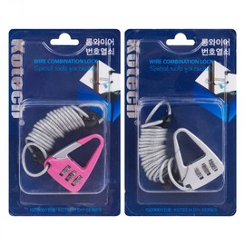 DD Shop Long Wire Combination Lock (Random Color) (404089) 5ea