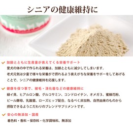 Tezukayama Hound Cam Dog Supplement, Elderly Dogs, Energetic, 3.2 oz (90 g), Bottle Type, Domestically Manufactured, Senior Dogs, Elderly Dogs, Elderly Dogs, Joints, Skin, Coat, Digestive Health