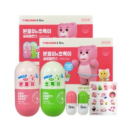 GRN Bellygom pink & green slim balance + 2 mini pill boxes + 2 Bellygom stickers CB / GRN 벨리곰 분홍이&초록이 슬림밸런스 + 미니알약통2개 + 벨리곰스티커 x 2개 CB