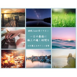 Moonlight Earphones, Soft Sound Quality, Sleeping Phone, Asmr Earphones, Earphones While Sleeping, Earphones, Earphones, Wired (Black)