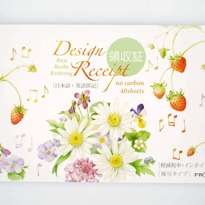 フロンティア 領収書 ストロベリー RS-001
