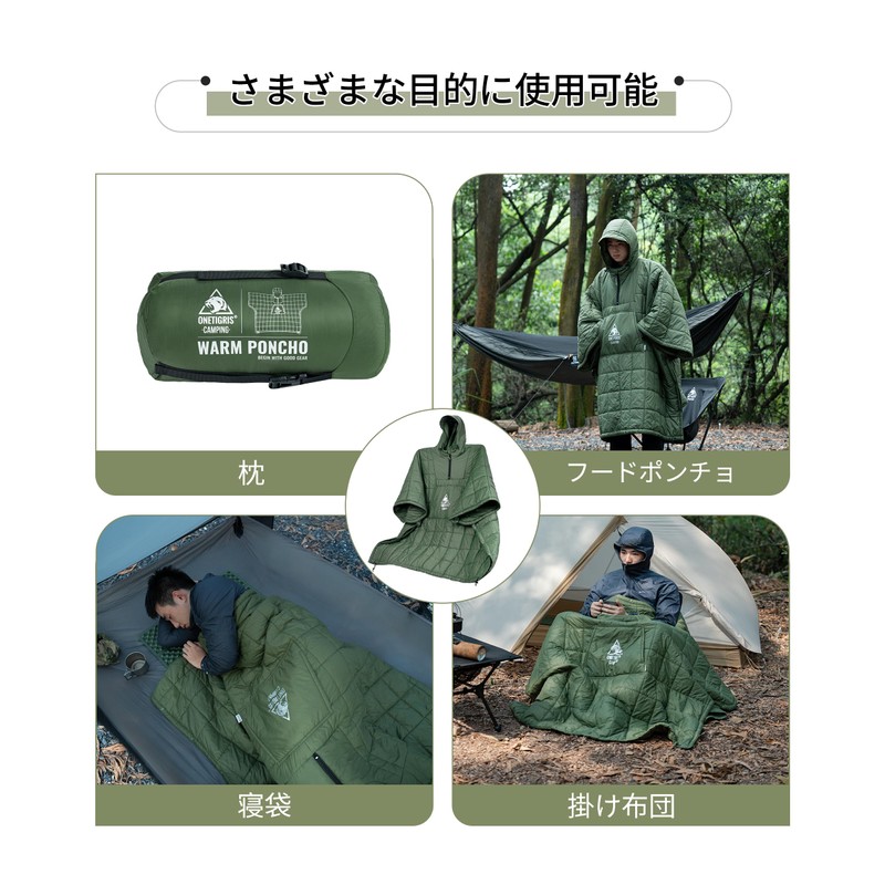 OneTigris Winter Outdoor Comforter Blanket for 1 Person