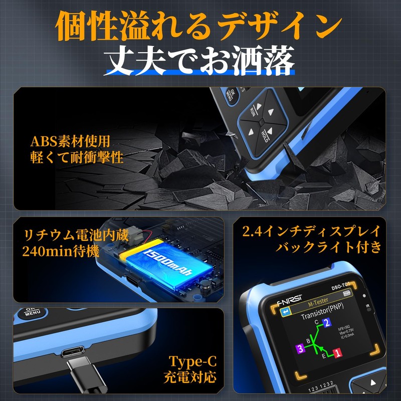 FNIRSI DSO-TC3 Oscilloscope 500kHz Bandwidth Handheld Digital Oscilloscope Transistor Tester