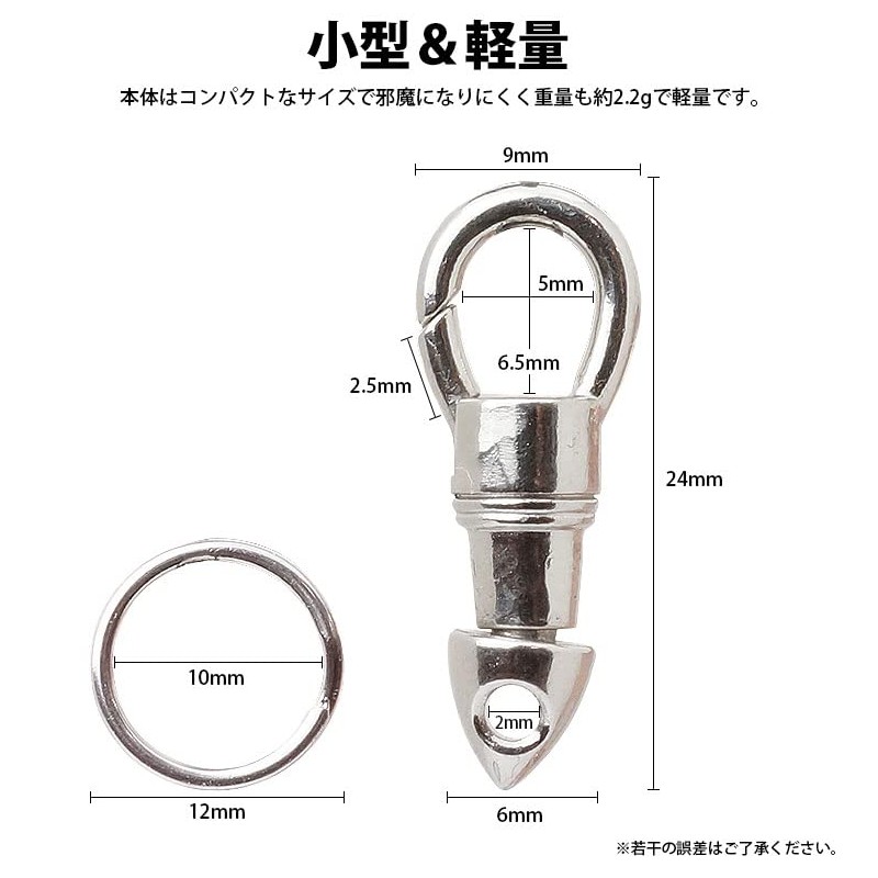 KOYOKOMA Portable Hook, 360 Degree Rotation, Includes Mini Ring, Stainless