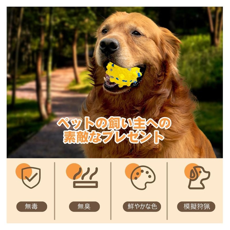 Dog Toy Ball, Lightweight, Flexible, Throwable Chew Toy (Multicolor)