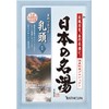 Chuo Bussan Nihonno Meito Original Gift Set, Bath Salt, 1.1