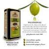 Ellora Farms, Greek Extra Virgin Olive Oil, Single Estate, 1