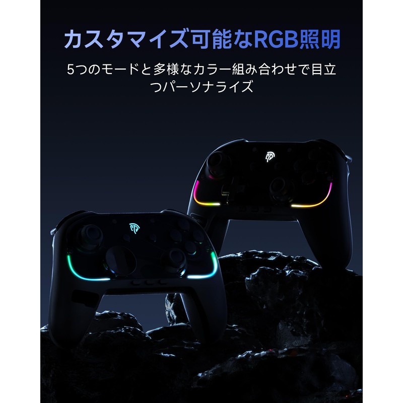 Switch 2 Controller PC, Consecutive firing function to wake Switch