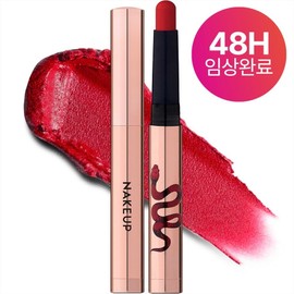 Nakeup Face One Night Lipstick 0.6g, 1 piece, No. 1 Breathing Red / 네이크업페이스 원나잇 립스틱 0.6g, 1개, 1호 호흡곤란 레드