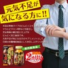 オリヒロ 完全無臭にんにく粒 180粒
