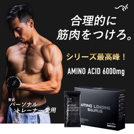 SAURUS(サウルス) アミノローディングサウルス BCAA グルタミン アルギニン シトルリン クレアチン タウリン クエン ヨーグルト味 14本入り×1箱 マラソン トライアスロン トレイルラン ロードバイク　国産