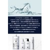 U-MA Women's Shampoo Premium (Non-medicinal product)
