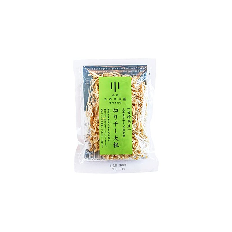 [Kawasakiya] Miyazaki Prefecture Dried Radish, 1.8 oz (50 g)