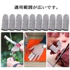 [YaoooosF] Finger Protective Sack Work Gloves, Blade Proof, For Work,