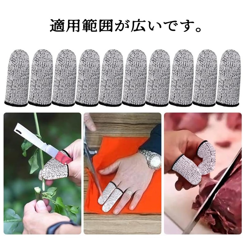 [YaoooosF] Finger Protective Sack Work Gloves, Blade Proof, For Work,