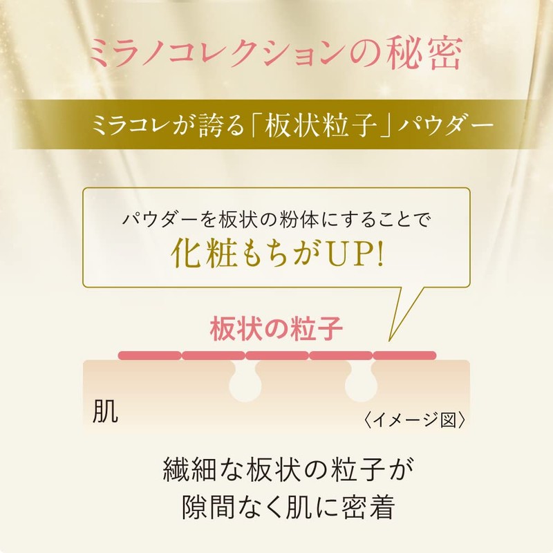 Milano Collection Face Up Powder 2023 Refill