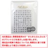 Alphabet Calligraphy English Letters [Silver] Nail Stickers, Nail Art, Self-Nail