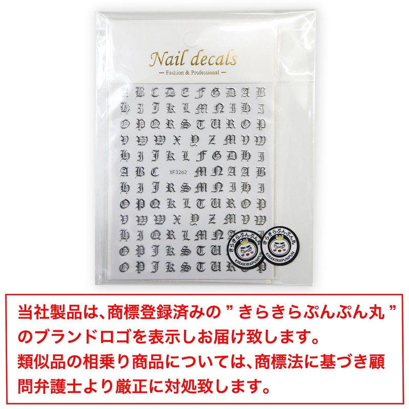 Alphabet Calligraphy English Letters [Silver] Nail Stickers, Nail Art, Self-Nail